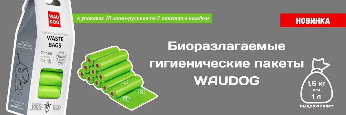 Пакеты