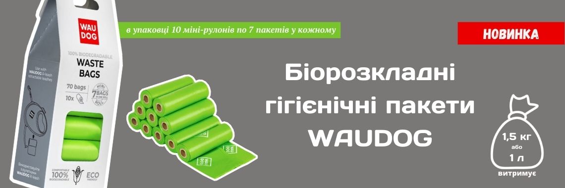 Пакеты