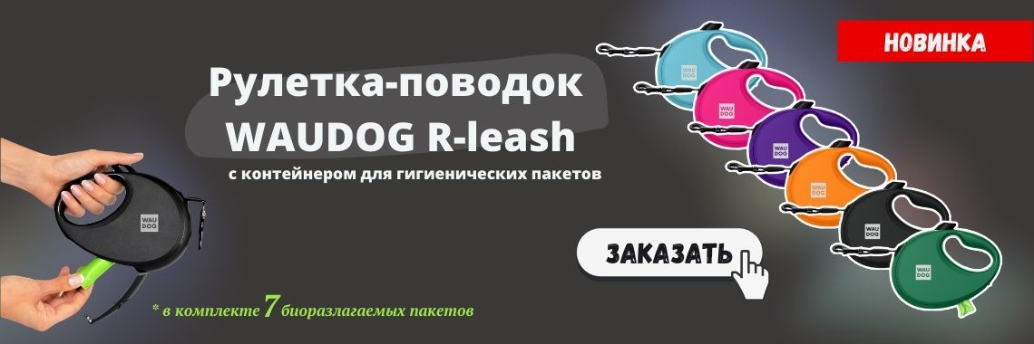 Рулетки с контейнером