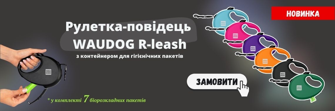 Рулетки с контейнером