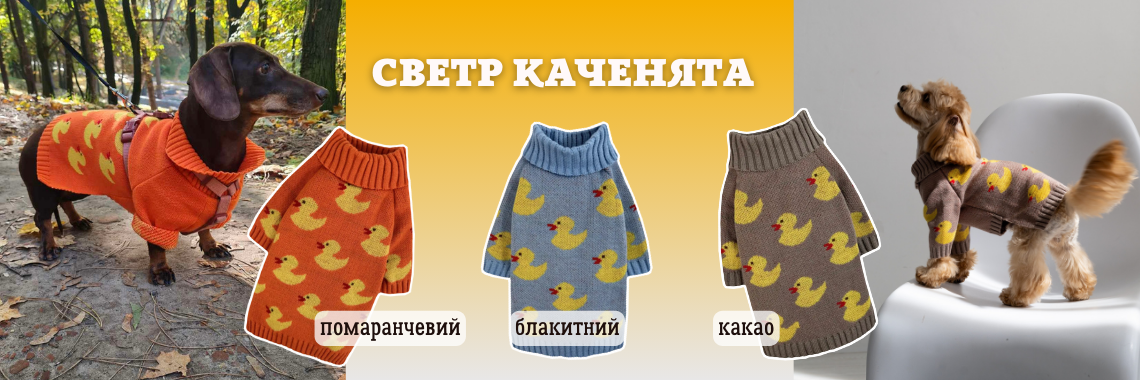 Светри