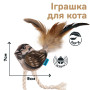 Игрушка для котов Barksi Воробей с колокольчиком и перьям