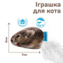 Игрушка для котов Barksi Мышь Полевая с колокольчиком и перьям