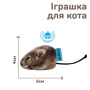 Іграшка для котів Barksi Мала Миша Польова з дзвіночком