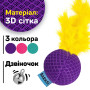 Игрушка для котов Barksi Мяч с колокольчиком и перьям, фиолетовый