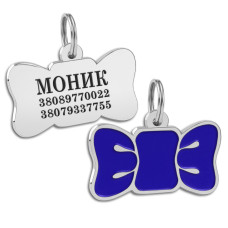 Адресник для собак BronzeDog эмалированный Бабочка, синий