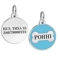 Адресник для собак BronzeDog эмалированный Косточка, голубой