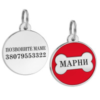 Адресник для собак BronzeDog емальований Кісточка, червоний