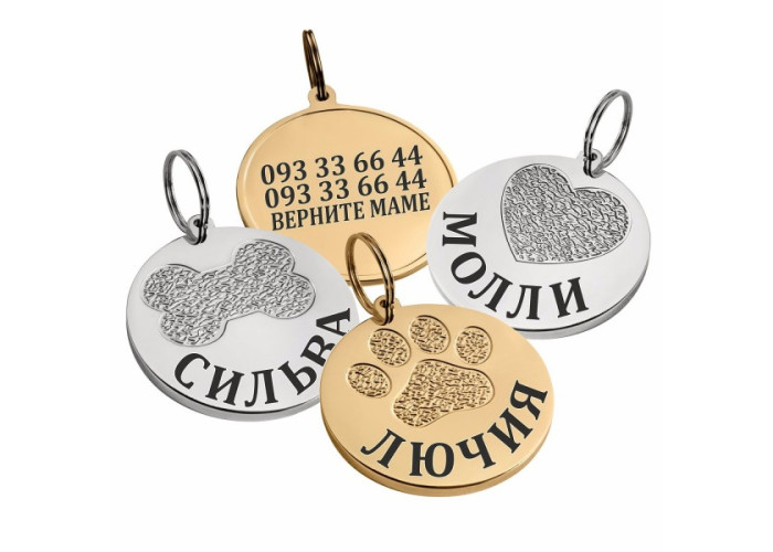 Адресник для собак BronzeDog из латуни с Позолотой Сердце
