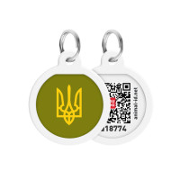 Адресник для собак та котів металевий WAUDOG Smart ID з QR паспортом "Тризуб оливковий" коло