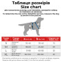 Шлея для собак анатомическая H-образная с 2-мя фастексами WAUDOG Nylon с QR-паспортом "Леопард"