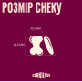 Лакомство хрустящие для собак Carnilove Crunchy Snack Ostrich with Blackberries для здоровья сердца у собак – с мясом страуса и ежевикой, 200 г