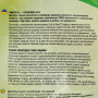 Наполнитель для кошачьего туалета Cat's Best Original 10л/4.3кг - древесный