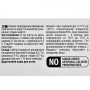 Паста для котов GimCat Malt-Soft Extra 200 г - для выведения шерсти из желудка котов
