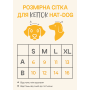 Кепка для собак из эко-кожи HatDog, голубая