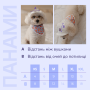 Панама для собак из вельвета HatDog, лавандовая