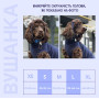 Шапка-вушанка з еко-шкіри та хутра для собак HatDog, чорна
