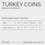 Джерки для собак Savory Puppy Coins With Turkey – монетки для щенков с индейкой, 100 г