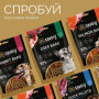 Джерки для собак Savory Puppy Coins With Turkey – монетки для щенков с индейкой, 100 г
