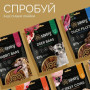 Джерки для собак Savory Bars With Salmon – батончики с лососем, 100 г
