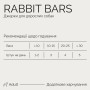 Джерки для собак Savory Bars With Rabbit – батончики с кроликом, 100 г