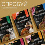 Джерки для собак Savory Bars With Rabbit – батончики с кроликом, 100 г