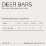 Джерки для собак Savory Bars With Venison – батончики с олениной, 100 г